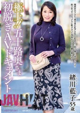 JUTA-086 The Highest Quality! Documenting 50-Something Married Women's First AV Appearances: Aiko Ogawa