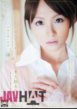 Mosaic SHKD-367 Violated In Front Of Husband - Young Wife's Fleeting Hope Miku Ohashi
