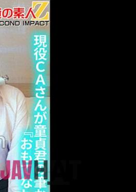 765ORECS-128 Active CA Is A Virgin's First Brush hospitality Creampie SP Minami & Mao
