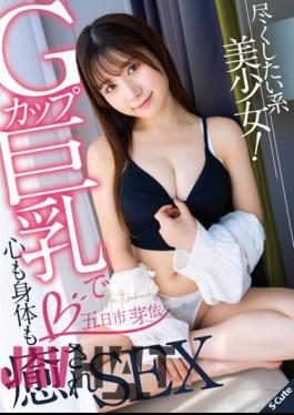Mosaic SQTE-524 A Beautiful Girl Who Wants To Do Her Best! G Cup Big Breasts Heal Your Mind And Body And Have Sex Mei Itsukaichi