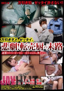 REXD-435 Shoplifting. Zettai. Tragedy! The end of the resale kitchen If you don't want to be reported ... I understand, Mr. Mr./Ms. ...