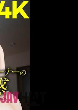 Mosaic CRNX-100 4K Big Butt Personal Trainer's Beautiful Butt Temptation Erika Ozaki