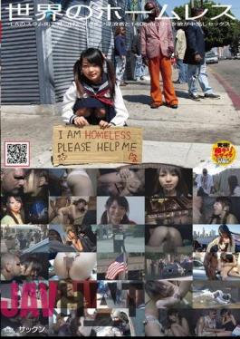 Mosaic NHDTA-048 World's Homeless People - A Homeless Guy with Big Penis Gets to Fuck a 140cm Little Girl! Creampie Sex!
