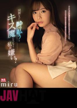 Mosaic SSIS-133 Even Though It's Synchronous I Hate It Because I Become A Kisser When I Pay It Off? Miru (Blu-ray Disc)