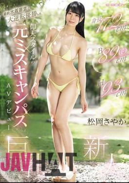 Mosaic EBWH-076 Sayaka Matsuoka, A Former Miss Campus AV Debut With An Astounding Style Who Won The Final Swimsuit Examination In A Big Turn.Height: 172 Cm, B: 89 Cm (F), H: 93 Cm