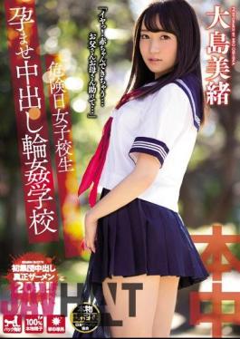 Mosaic KRND-036 Pies To Danger Day School Girls Conceived Gangbang School Mio Oshima