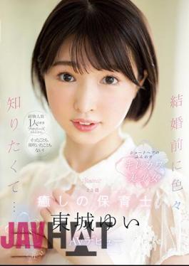 English Sub CAWD-535 Because I Was Proposed With Only One Experienced Person, I Never Came Or Squirted! Before Marriage, I Wanted To Know A Lot... A 23-Year-Old Healing Nursery Teacher Yui Tojo AV Debut