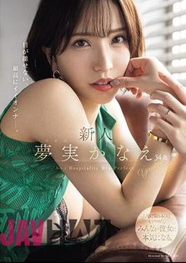 English Sub MEYD-884 Newcomer Kanae Yumemi, 34 Years Old, Is The Best Girl You Can't Take Your Eyes Off Of.