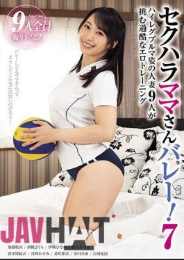 Chinese Sub KAGP-297 Sexual Harassment Mom Volleyball! 7 Harsh Erotic Training With 9 Married Women Wearing High-leg Bloomers