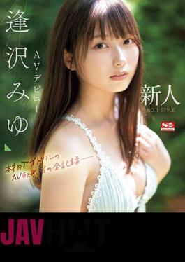 Chinese Sub SONE-004 Newcomer NO.1STYLE Miyu Aizawa AV Debut Real Idol's AV Transition, Complete Record (Blu-ray Disc)
