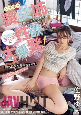 English Sub DASS-328 When I Preached And Raped My Older Sister Who Was In Mourning, She Exploded With Sexual Desire After Seeing Her Dick For The First Time In 10 Years! Seed Squeeze Beast Press With Hidden Big Breasts Shaking Violently! Yuma Sano