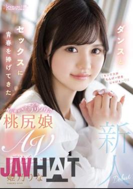 English Sub CAWD-383 Okayama Dialect Who Has Devoted Youth To Dance And Sex Is Cute Norinori Momojiri Daughter AV Debut Himeno Rina