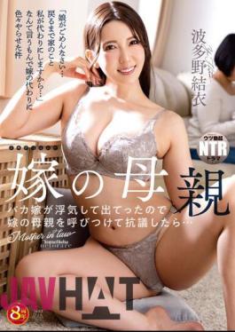 English Sub NKKD-294 Bride's Mother My Stupid Bride Was Cheating On Me, So When I Called My Bride's Mother To Protest..."I'm Sorry My Daughter...I'll Take Care Of The House Until She Gets Back..." The Matter I Made You Hatano Yui