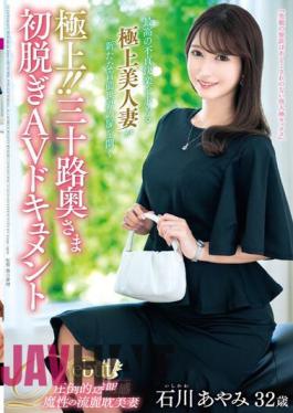 Chinese Sub JUTA-137 The Best! Thirty Year Old Wife's First Undressing AV Document Ayami Ishikawa