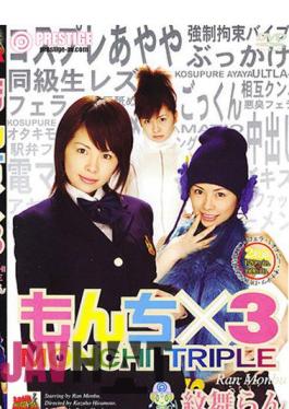 MSD-115 sister and brother incest series second bombs-Mifie Rabbit Madou
