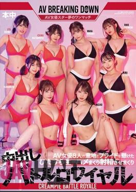 HNDS-077 A Creampie Battle Royale Where 8 AV Actresses Put Their Will And Pride On The Line, Making Each Other Raw And Ejaculating.