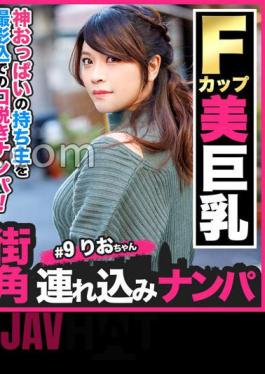 Mosaic 586HNHU-0099 Individual Shooting Pick-up # Former Young Girl With Japanese Carving Tattoo # Apparel Clerk # Sex Friend God # Sexual Desire MAX # Namanaka