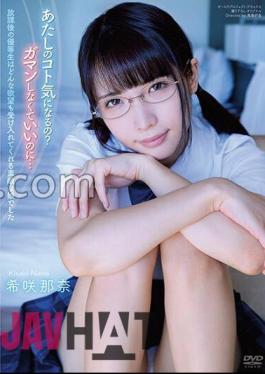 APGH-013 The Honor Student After School Was A Wonderful Girl Who Accepted Any Desire Nana Kisaki