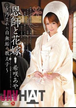Mosaic JUC-513 Rare Bloom Of Pure White Dress - Aya Student Teacher And She Was Polluted Bride