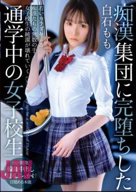 T38-003 Momo Shiraishi, A Schoolgirl Commuting To School Who Completely Fell Into A Group Of Molesters