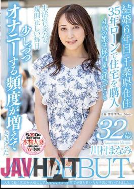 Mosaic SDNM-438 I Have Valued Stability The Most In My Life, But Once I Had Settled Down To Raising My Child, My Uterus Began To Ache. Manami Kawamura 32 Years Old AV DEBUT