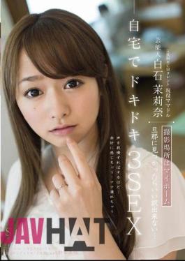 Mosaic STAR-471 Entertainer Shiraishi Mari Nana Shooting Location Pounding 3SEX Can Not Excuse You Find To My Husband At Home ... Home