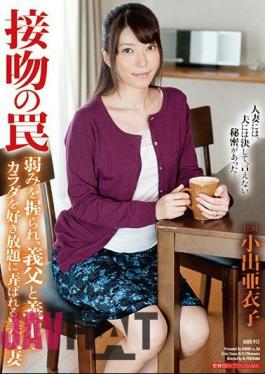 HAVD-951 Grasped The Trap Weaknesses Of The Kiss, Koide Beautiful Wife Is Played With Self-indulgently The Body To The Father-in-law And Brother-in-law AKinuko