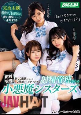 Mosaic MDBK-229 Absolute Management! Small Devil Sisters Who Are Managed To Ejaculate Messed Up By 3 Sisters Who Became A New Family