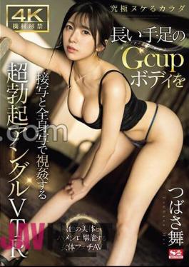 SONE-138 4K Equipment Released X Ultimate Naked Body Super Erect Angle VTR That Shows The Gcup Body With Long Limbs In Close-up And Full Body Shots Mai Tsubasa