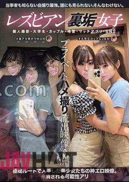 BBAN-478 Lesbian Dirty Girls' Private Sex Video Leaked Video Personal Shooting, College Students, Couples, Landmines, Match Apps, SNS