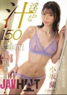 PRST-010 Ran Kosaka, A Woman Who Reaches Climax Overflowing With 150% Of Her Obscene Juices