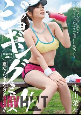 Mosaic JUC-861 Mrs. Aoyama four different vegetables Jogging