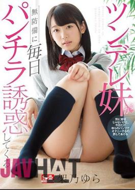 SSNI-308 Tsundere Younger Sister Tempted To Panickle Every Day To Defense Unexpected