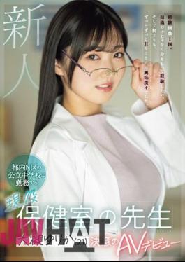 Mosaic MIFD-481 Newcomer: Yurika Otsuki (21), An Active Health Room Teacher Who Works At A Public Junior High School In Tokyo's N Ward, Makes Her Determined AV Debut