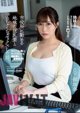 Mosaic ADN-359 A Story Of Having Sex With A Sober Busty Wife Who Works At The City Hall. Kana Kusakabe