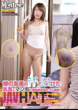 HUNTA-030 The Full Erection Of Guardian Disqualification Nipples And Man Hair Was Transparent In The Sweat Of The Daughter Of Friends!Earn Less, Cooler Is Not The Stingy My House.Every Year Summer Is Overcome Somehow While Becoming Sweat Only Fan.In Such A Home, Summer Vacation Daughter Brought A Friend.