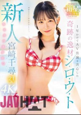 MIDV-749 Newcomer: A Miraculous Talent Who Decided To Appear In AV After A Year. A Cute And Cute Girl. Chihiro Miyazaki, 21 Years Old.
