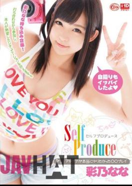 XVSR-093 Play Self Produce Self-produced Ayano Nana Ayanana Is Wanted Really Spear