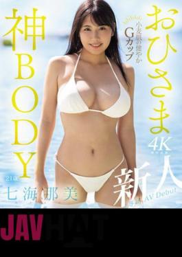 MIDV-712 Newcomer Healthy G Cup Ohisamagami BODY With Wheat Skin 21 Year Old Nami Nanami AV Debut (Blu-ray Disc)