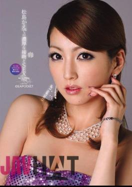Mosaic IPTD-535 Kaede Matsushima Kiss Of The Rich And SEX