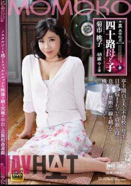 NEM-014 True ・ Abnormal Sexual Intercourse Forty Mother And Child Shino Sogo Kikuchi Momoko