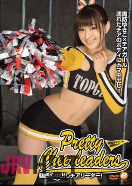 Mosaic BF-275 Cheerleader Cum Fascination! Yukiko Suo