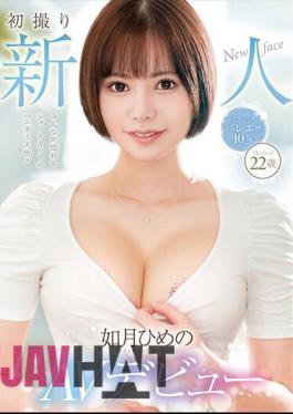 FIND-007 First Shooting Newcomer AV Debut Kisaragi Hime 22 Years Old