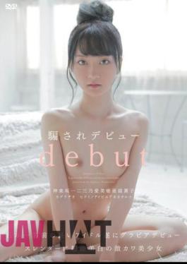SHIBP-007 debut Deceived debut / Kagurazaka Kazuyoshi Love Beauty Healing Cup Kakako