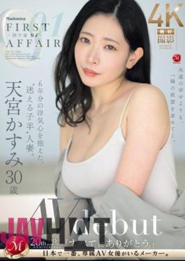 Mosaic JUQ-705 First Affair-First Affair 01- A 'lost Lamb' Married Woman Who Has Been Having An Affair For 6 Years. Kasumi Amamiya 30 Years Old AV Debut