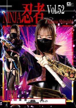 Mosaic TNI-52 Ninja Vol.52 Kunoichi Sumire Kanna Shiraishi