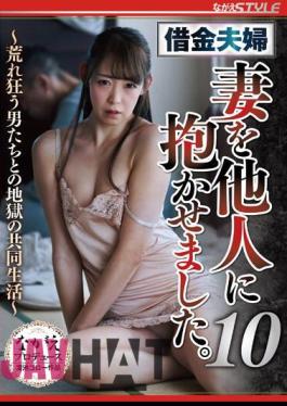 NSFS-277 Debt Couple: I Let Someone Else Hold My Wife. 10 Living In Hell With Raging Men Hanakiyo Shirakawa