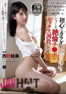 English Sub ATID-580 When He Imprisons His Best Friend's Beautiful Wife Out Of Jealousy, He Turns Out To Be Only One Person, Contrary To Appearances. I Carefully Trained Her Novice Body To Have Sex With My Unequaled Dick. Emi Nishino