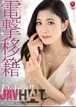 Mosaic JUL-522 Dengeki Transfer Hoka Yonekura Madonna Exclusive Debut! The Estrus Of A Beautiful Mature Woman Who Forgets Herself For A New Pleasure And Goes Crazy In Agony 3 Production