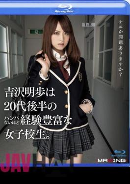 MXBD-142 Akiho Yoshizawa Is School Girls Experienced Unprecedented Odd Late 20s. (Blu-ray)